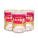 森永乳業 大人のための粉ミルク ミルク生活プラス 300g × 3缶 送料無料
