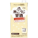森永乳業 森永製菓 森永のやさしい米麹甘酒 1000ml×6本 送料無料