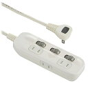 オーム電機 電源タップ 交互コンセント 3個口 2m 電源アダプター対応 個別スイッチ付き ホワイト HS-TP32ADW22 00- 送料無料