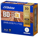 ビクター(Victor) 1回録画用 BD-R DL VBR260RP10J1 (片面2層/1-6倍速/10枚) 送料無料