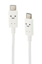 エレコム USB-C & USB-C ケーブル 60W 20V 3A 1m USB PD対応 しろちゃん(ホワイト×ブラック) 【iP 送料無料