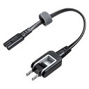 サンワサプライ メガネ型コネクタ対応電源コード(0.2m) KB-DM2S12A-02 送料無料