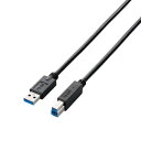 エレコム USBケーブル 【B】 USB3.0 (USB A オス to USB B オス) スタンダード 3m ブラック USB3- 送料無料