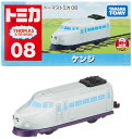 タカラトミー 『 トミカ トーマストミカ 08 ケンジ 』 ミニカー 車 おもちゃ 3歳以上 箱入り 玩具安全基準合格 STマーク認証 送料無料