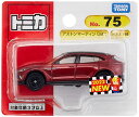 タカラトミー トミカ No.75 アストンマーティン DBX (BP) ミニカー おもちゃ 3歳以上 送料無料