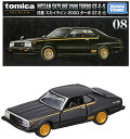 タカラトミー『 トミカ トミカプレミアム 08 日産 スカイライン 2000 ターボ GT-E・S 』 ミニカー 車 おもちゃ 6歳以 送料無料