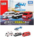 タカラトミー(TAKARA TOMY) トミカワールド 出動せよ!緊急車両セット 送料無料