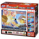 ボトルマン BOT-15 神ワザチャレンジ10 スマッシュセット 送料無料