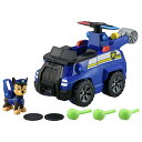 タカラトミー(TAKARA TOMY) パウ・パトロール パウっと変形! フライングビークル チェイス 送料無料