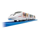 タカラトミー プラレール JR九州 WAKU WAKU SMILE 新幹線 電車 列車 おもちゃ 3歳以上 送料無料(3)
