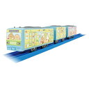 タカラトミー プラレール すみっコぐらし ラッピングトレイン 電車 列車 おもちゃ 3歳以上 送料無料
