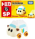 タカラトミー ドリームトミカ SP モルカー03 アビー 送料無料