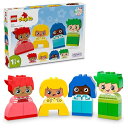 レゴ(LEGO) デュプロ はじめてのデュプロ いろんなかおときもち おもちゃ 玩具 プレゼント ブロック 幼児 赤ちゃん男の子 女の 送料無料