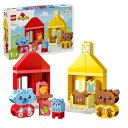 レゴ(LEGO) デュプロ はじめてのデュプロ まいにちのくらし ごはん・ねんね おもちゃ 玩具 プレゼント ブロック 幼児 赤ちゃん 送料無料