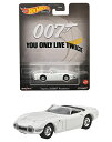 ホットウィール(Hot Wheels) レトロエンターテイメント 007は二度死ぬ - トヨタ 2000GT ロードスター 【3才~】 送料無料