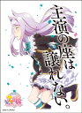 キャラクタースリーブ TVアニメ『ウマ娘 プリティーダービー』 メジロマックイーン(ENM-018) パック 送料無料
