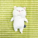 内藤デザイン研究所 ぼうみたいなねこ しろぼう 送料無料