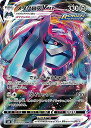 ポケモンカードゲーム S6K 050/070 メタグロスVMAX 鋼 (RRR トリプルレア) 拡張パック 漆黒のガイスト 送料無料