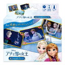 ハナヤマ アナと雪の女王 絵合わせトランプ 084116 送料無料