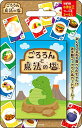 カードゲーム ごろろんと魔法の塩 送料無料