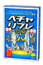 幻冬舎 ペチャリブレ ステージバトル編 送料無料