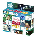 エンスカイ もののけ姫 名台詞かるた 札サイズH89×W58mm 424718 送料無料