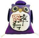 『長寿の祝いふくろう 卒寿』 手作ちちぎり和紙細工 なごみの和雑貨 送料無料