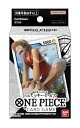 バンダイ (BANDAI) ONE PIECEカードゲーム スタートデッキ Side モンキー・D・ルフィ【ST-8】 送料無料
