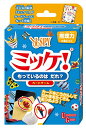 ハナヤマ(HANAYAMA) ミッケ!もっているのは だれ? 送料無料