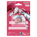 バイタルブレス BEMEMORY ガンマモンDim(対象年齢:8歳以上) 送料無料