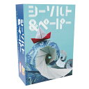 カードゲーム シーソルト&ペーパー 日本語版 送料無料
