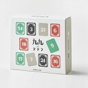 九九ジャン GEO GAMES ジオゲームズ 遊びながら九九が覚えられる 知育ボードゲーム 送料無料
