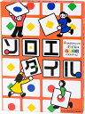幻冬舎(Gentosha) 玩具 ソロエタイル 送料無料