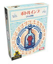 ホビージャパン ボトルインプ ~びんの悪魔~ 日本語版 (2-6人用 20分 14才以上向け) ボードゲーム 送料無料