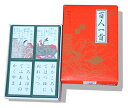 百人一首 小倉山 送料無料