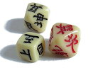 サイコロ 周易八面体サイコロ(大) 送料無料