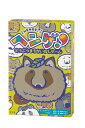 幻冬舎 ヘンゲ! どうぶつまちがい探しゲーム カードゲーム 5歳以上 479178 送料無料