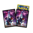 ポケモン(Pokemon)カードゲームデッキシールドキバナ 送料無料