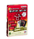メガハウス(megahouse) アンガーマネジメントゲーム 怒りのツボ・当て〜る! 15歳以上 送料無料