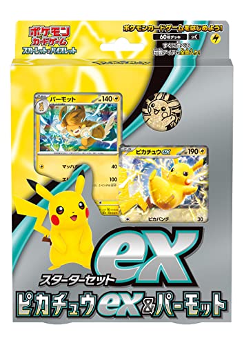 楽天市場】レッドのピカチュウ ポケモンカードの通販 楽天市場】レッドのピカチュウ ポケモンカードの通販