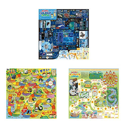 アーテック 楽しいすごろく3点セット(水族館・動物園・テーマパーク) 78797 自宅学習 すごろく ...