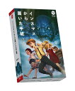 アークライト インスマスから届いた手紙 (1-5人用 45分 10才以上向け) ボードゲーム 送料無料