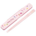 スケーター(Skater) 箸 箸箱 セット ハローキティ フラワーリース サンリオ 18cm 抗菌 大人用 日本製 ABC3AG-A 送料無料