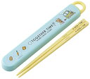 スケーター(Skater) 箸 16.5cm 箸箱セット ミニオン 23 子供用 抗菌 日本製 ABS2AMAG-A 送料無料