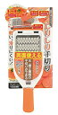 パール金属 千切り 器 両面 ハンディーしりしり千切り器 ベジクラ C-324 送料無料