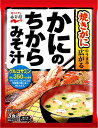 永谷園 かにのちからみそ汁 3食入×10袋 送料無料