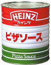 ハインツ ピザソース 830g【トマト味の濃いピザソース】 送料無料