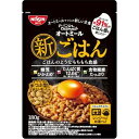 日清シスコ おいしいオートミール 新ごはん 8袋 送料無料