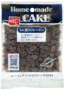 ホームメイド 共立食品 ラム酒入りレーズン 70g×5袋 送料無料