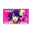 丸川製菓 推しの子ガム 1個×55個 送料無料